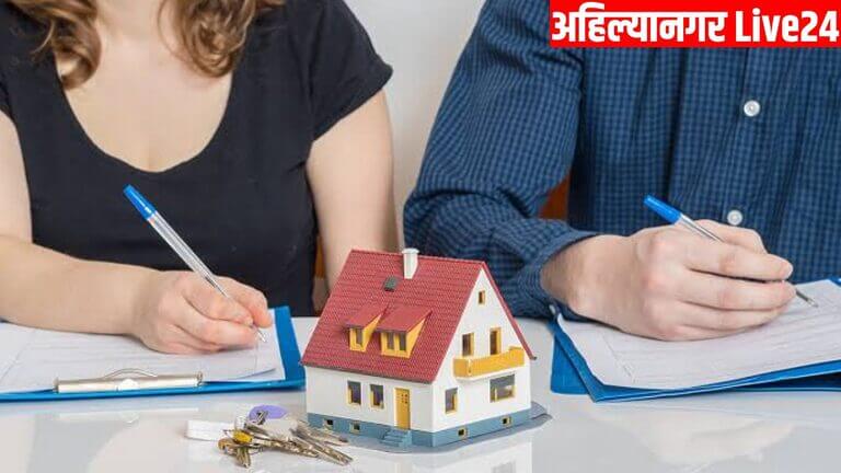 Property Rights