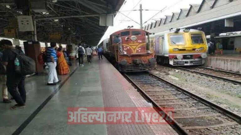 Pune Railway News