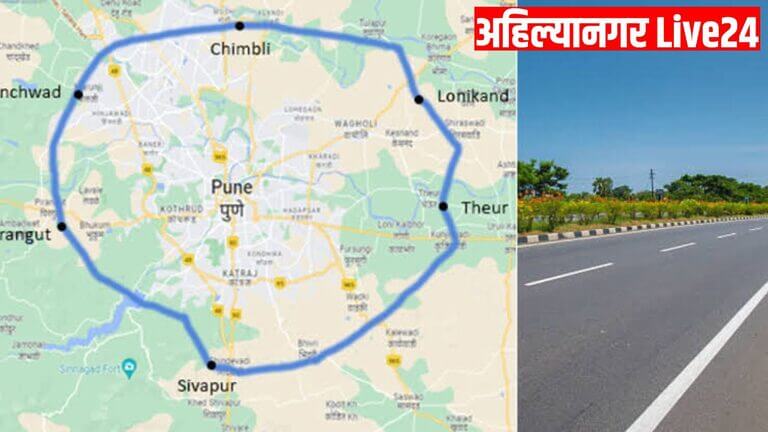 Pune Ring Road