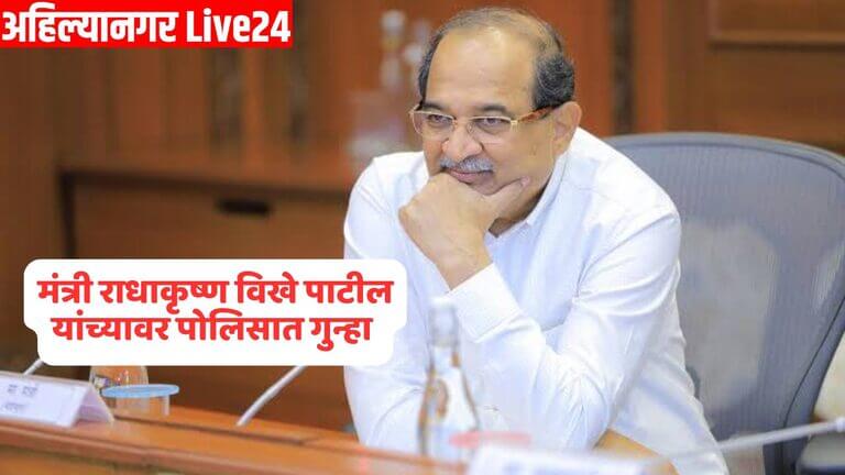 Radhakrishna Vikhe Patil