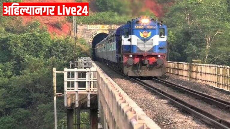 Railway News