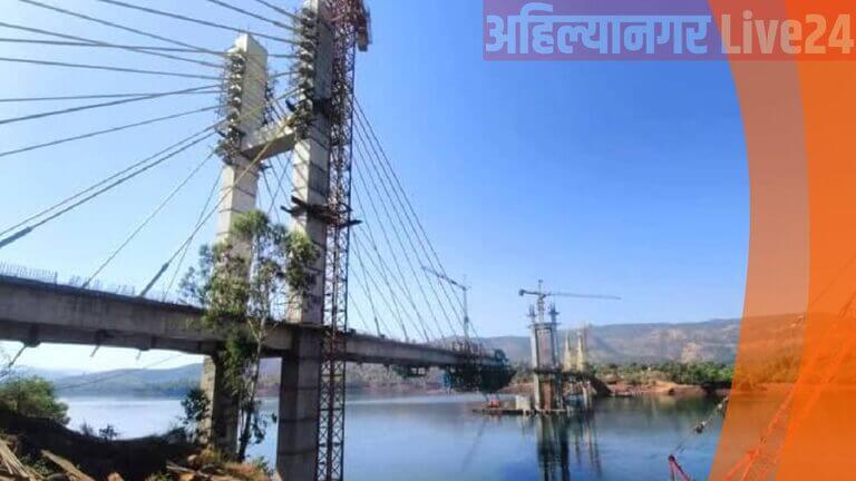 Satara News