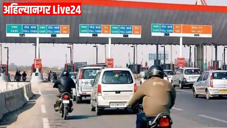 Toll Tax Rule