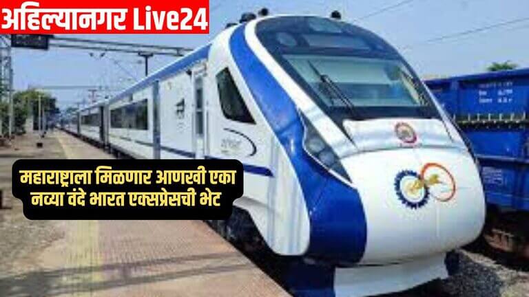 Vande Bharat Railway