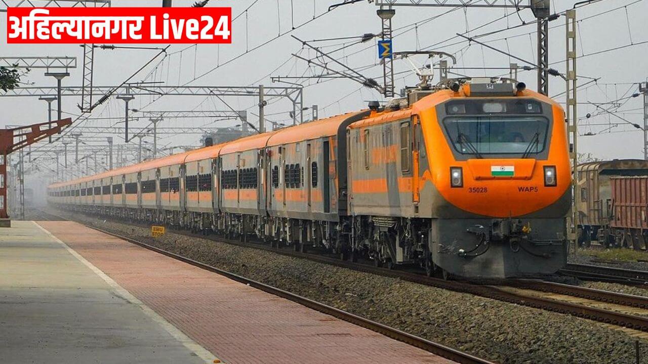 Vande Bharat Train