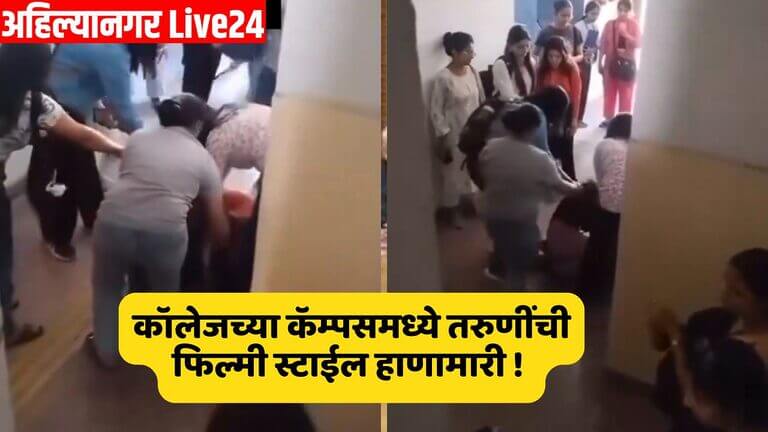 Viral Video