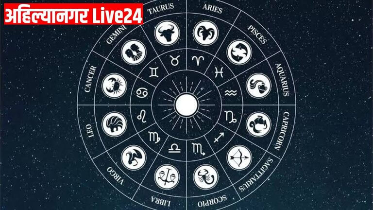 Zodiac Sign 2025
