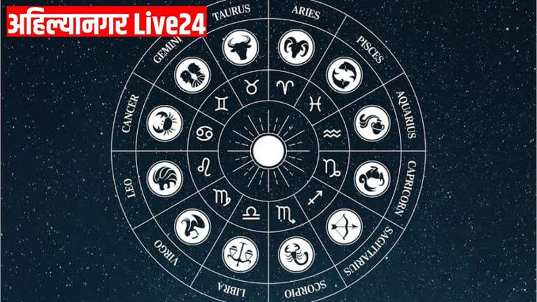Zodiac Sign