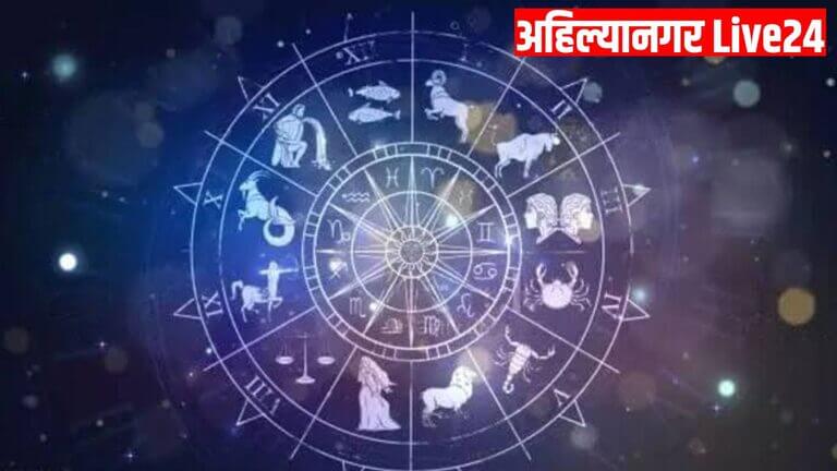 Zodiac Sign