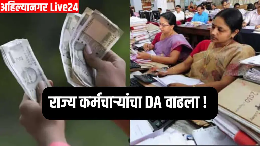 7th Pay Commission