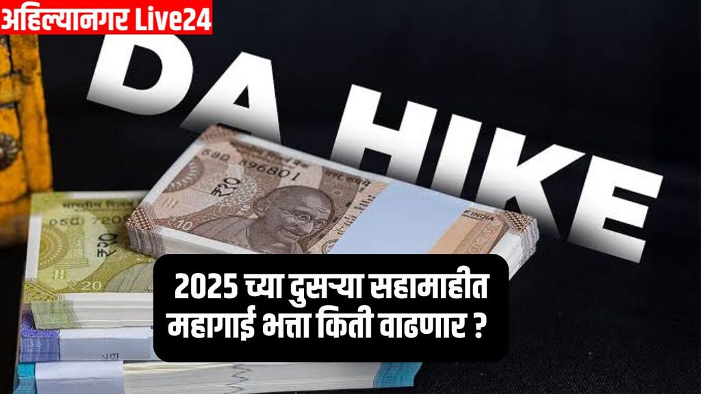 7th Pay Commission