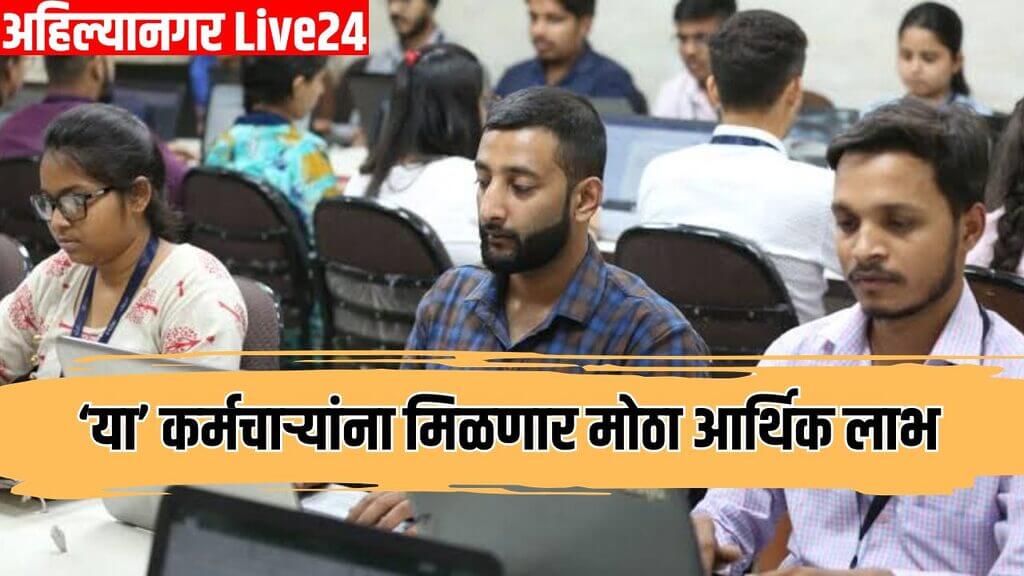 7th Pay Commission