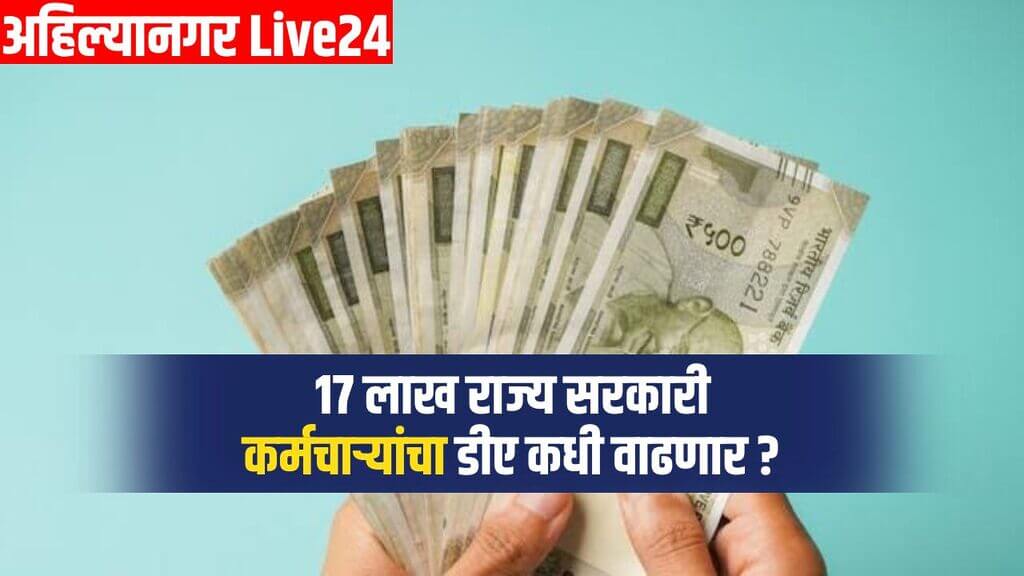 7th Pay Commission