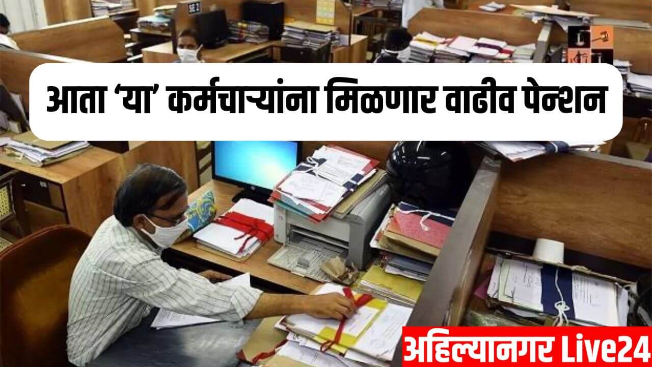 7th Pay Commission