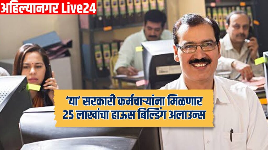 7th Pay Commission