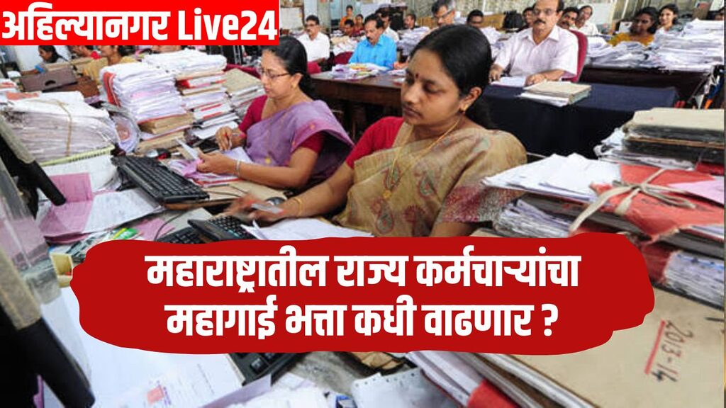 7th Pay Commission