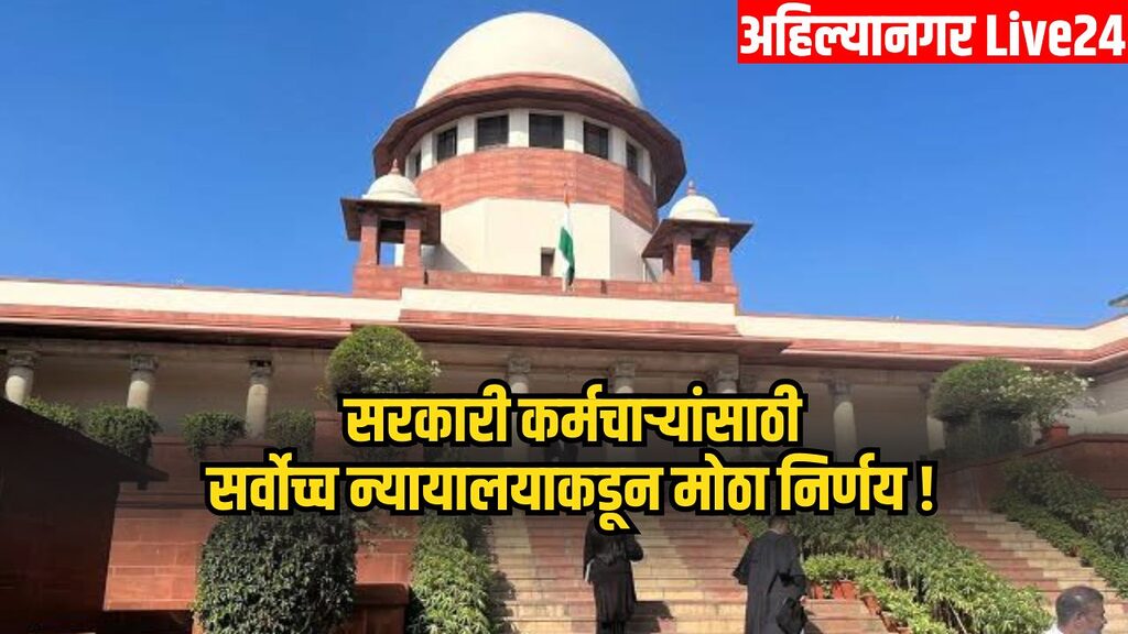 7th Pay Commission