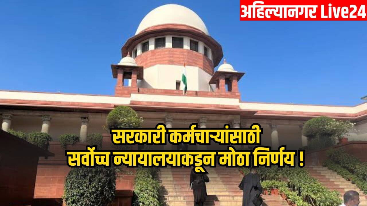 7th Pay Commission