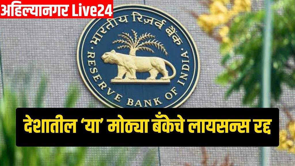 Banking News