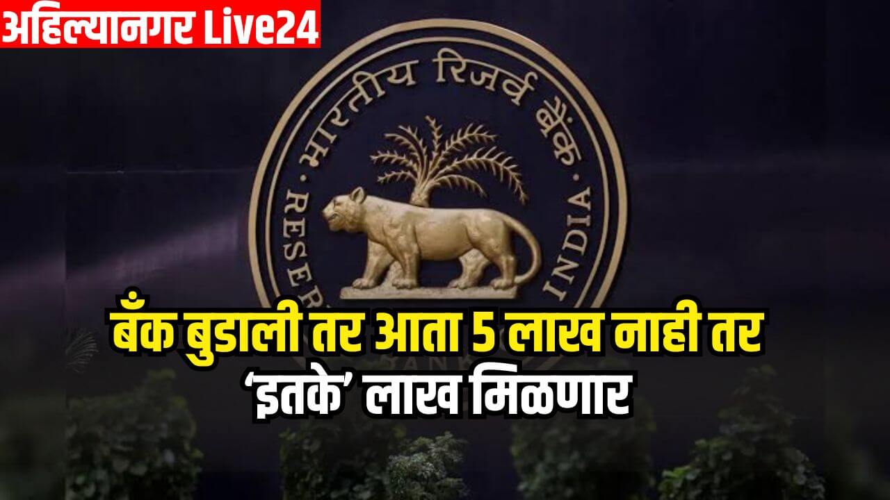 Banking News