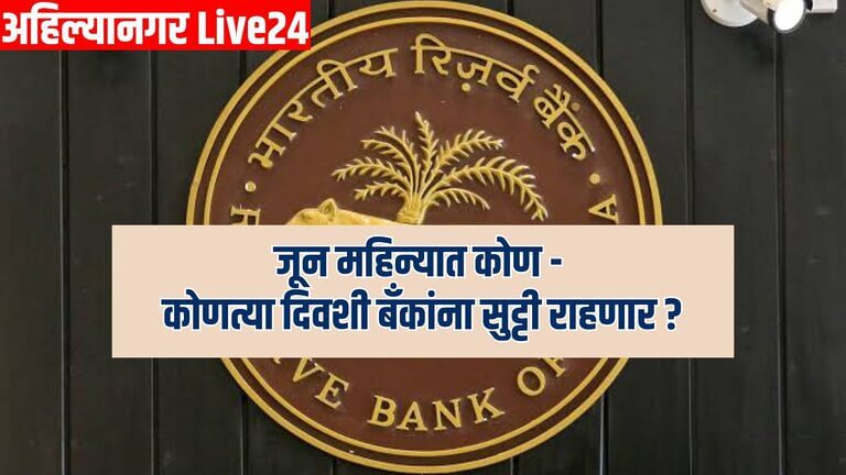 Banking News