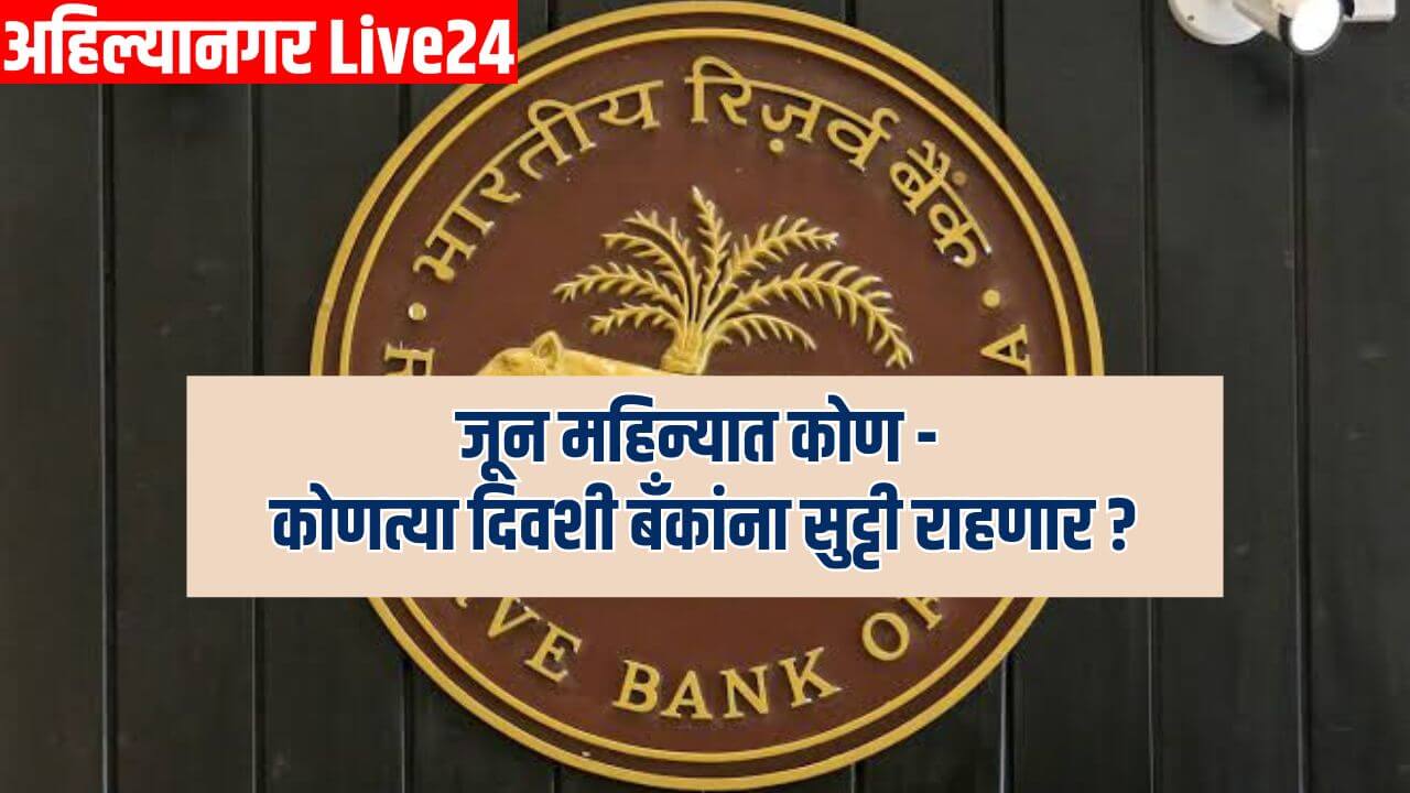 Banking News