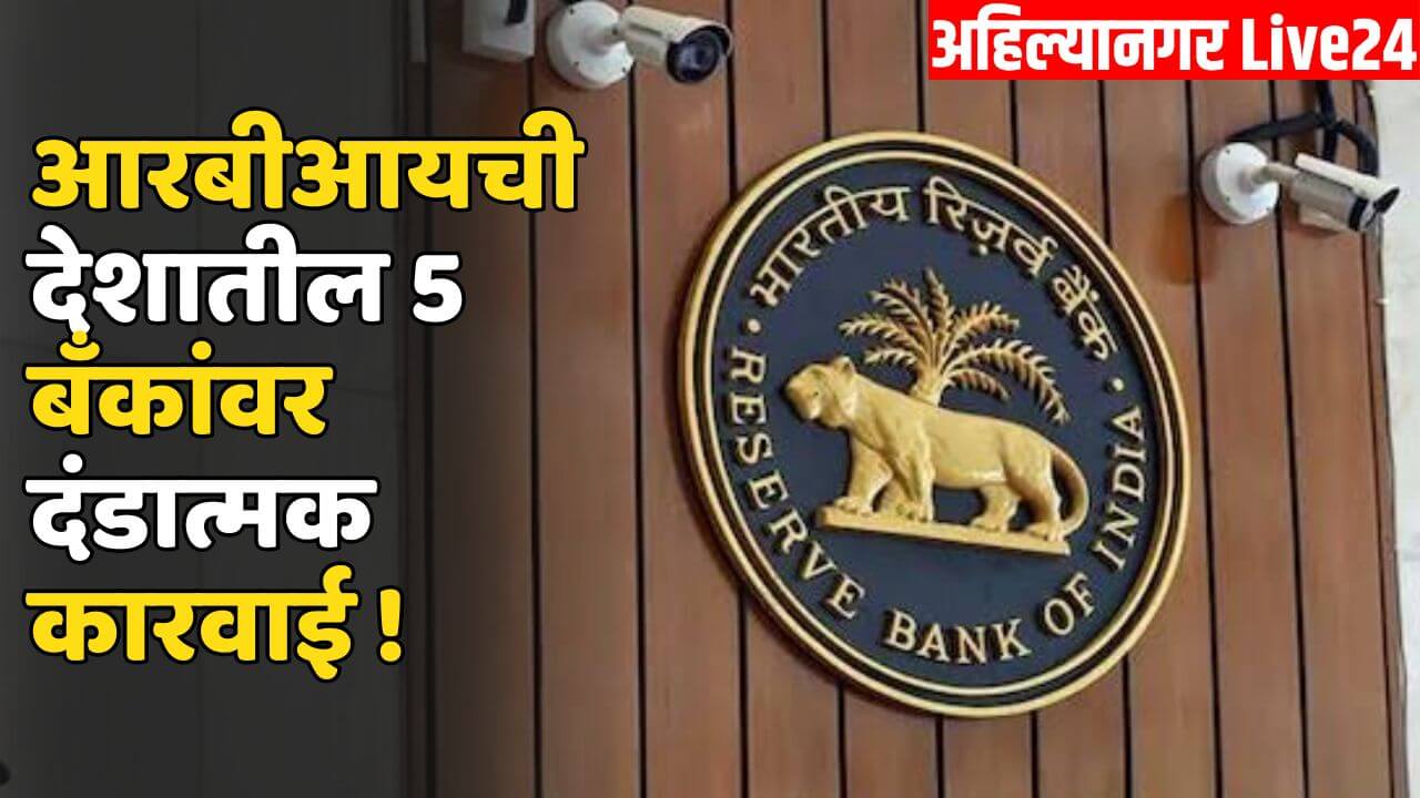 Banking News