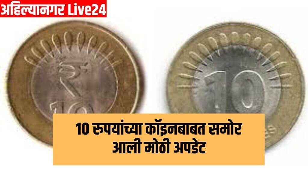 Banking News