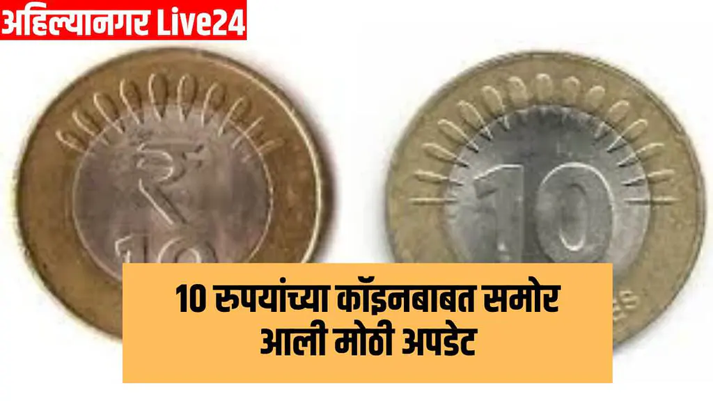 Banking News