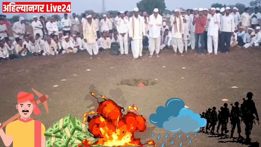 Bhendwal Bhavishyavani