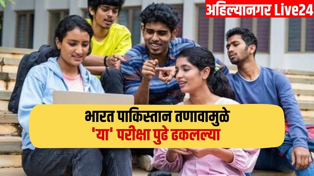 CA Exam