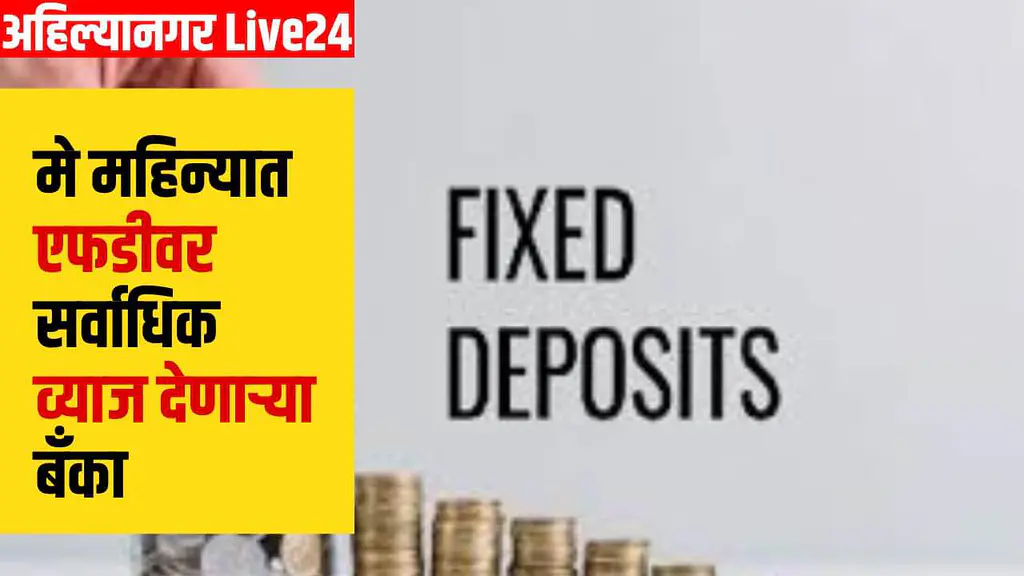 FD News