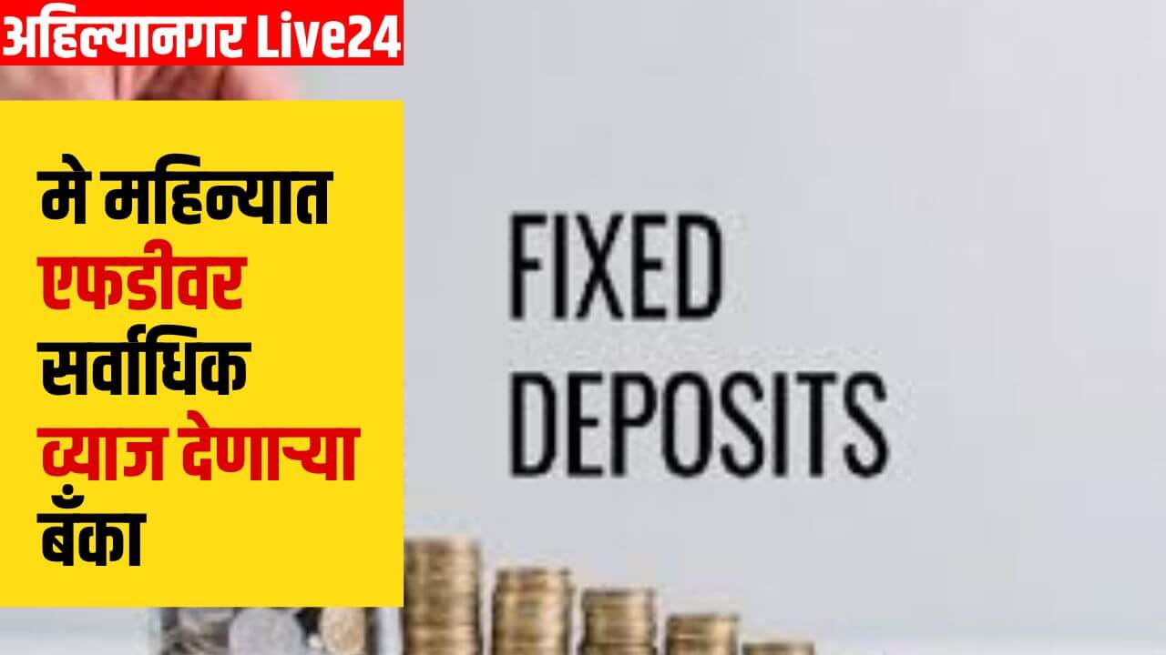FD News