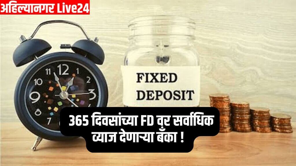 FD News