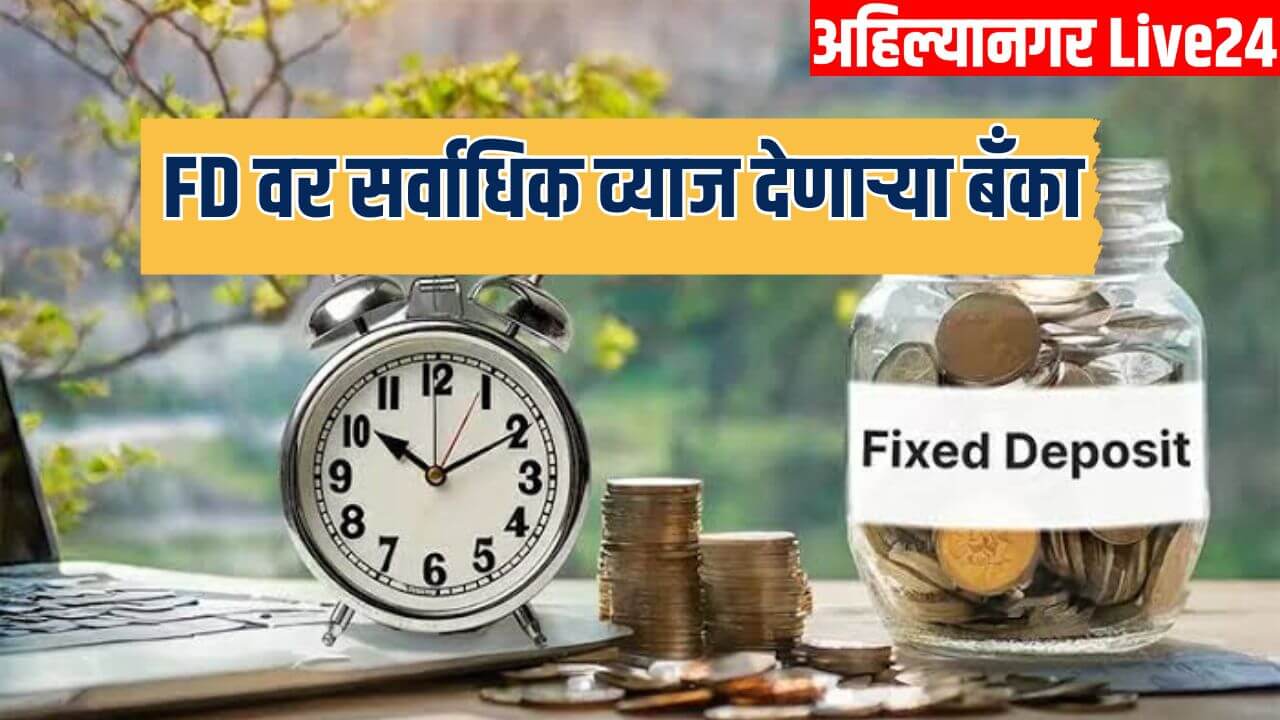FD News