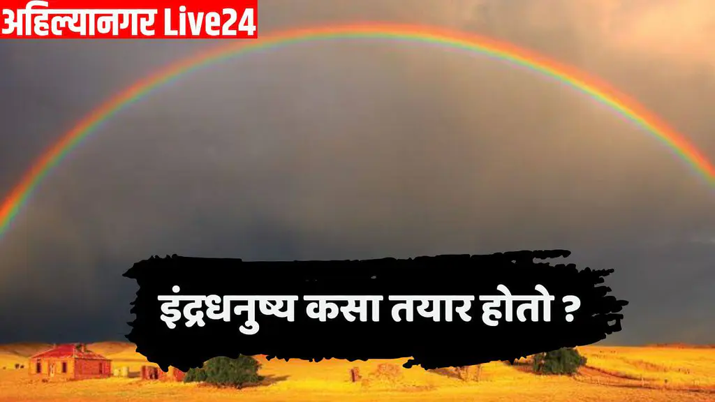 GK Marathi