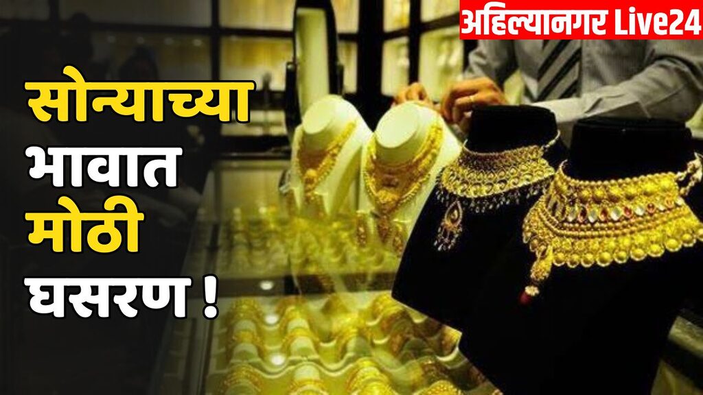 Gold Price