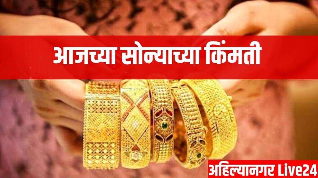 Gold Price