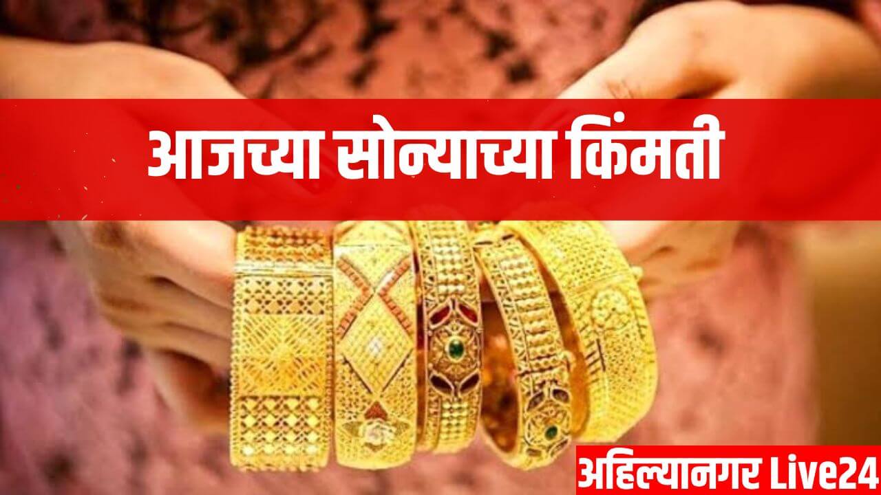 Gold Price