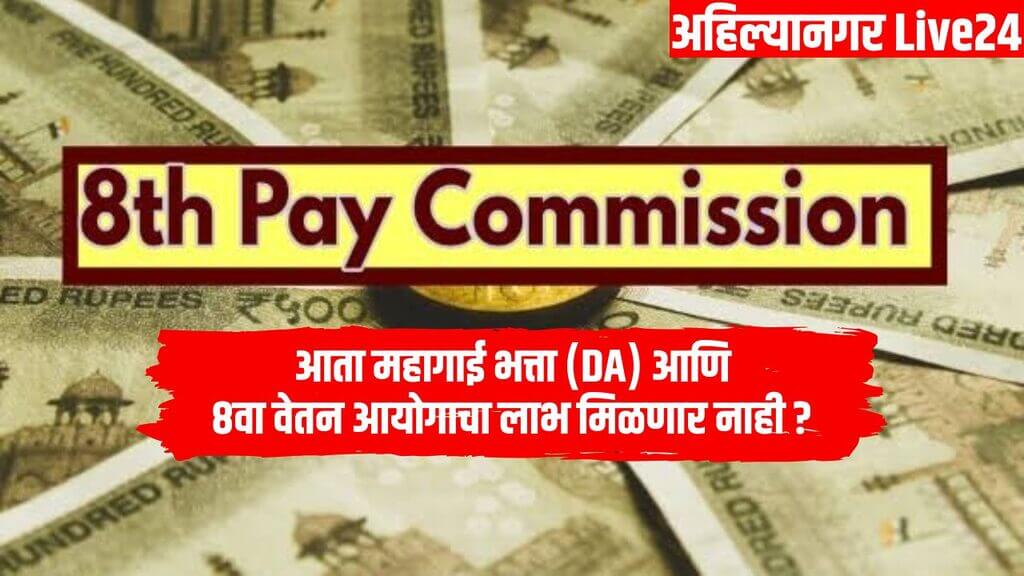 Government Employee News