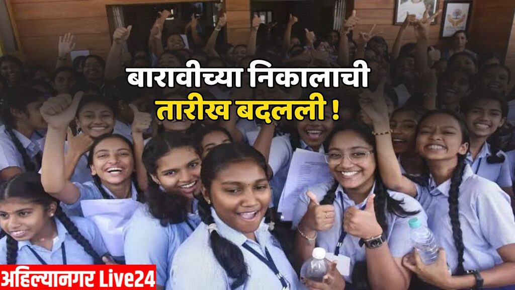 HSC SSC Result