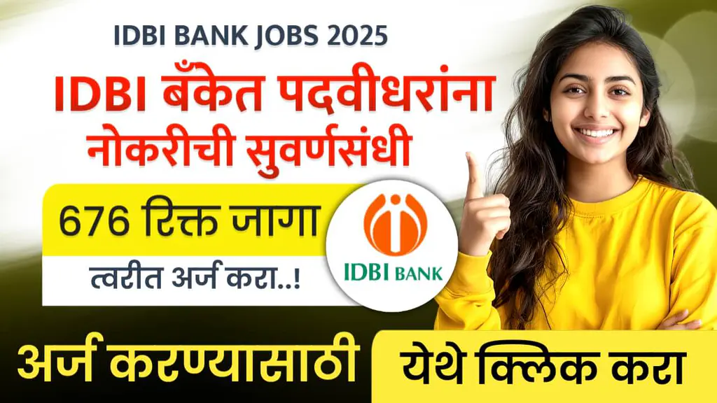 IDBI Bank Jobs 2025