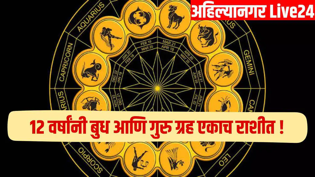 Lucky Zodiac Sign