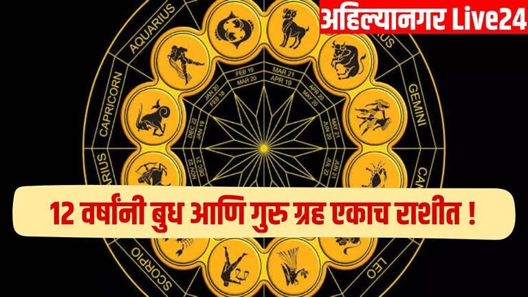Lucky Zodiac Sign
