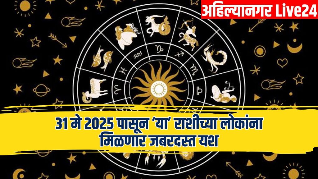 Lucky Zodiac Sign June