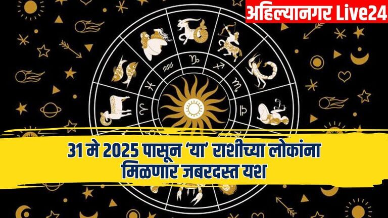 Lucky Zodiac Sign June