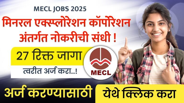 MECL JOBS 2025