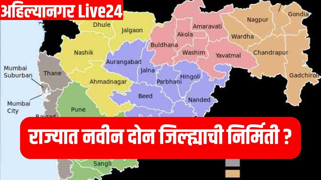 Maharashtra News
