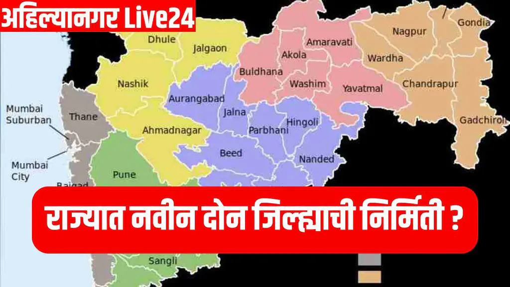 Maharashtra News