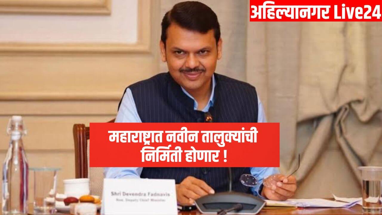 Maharashtra News